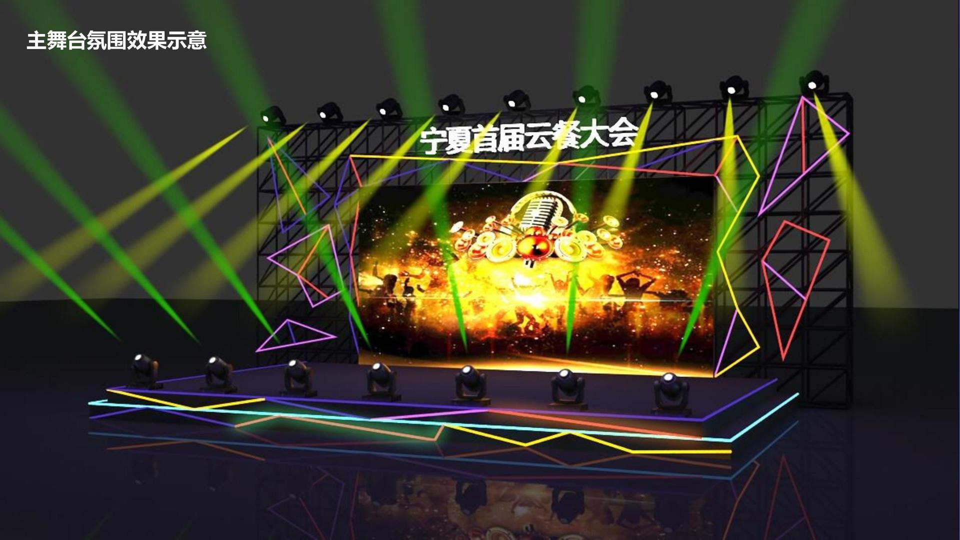 志同影视与国家大剧院达成战略合作