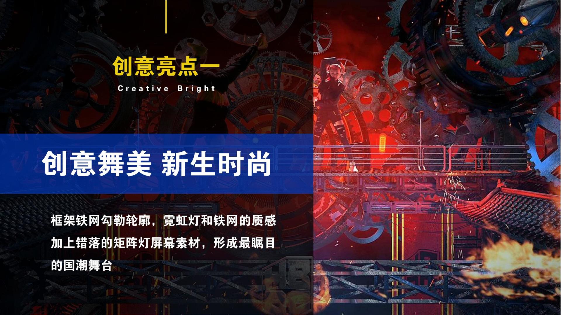 志同影视主办“数字时代文化创新”行业论坛